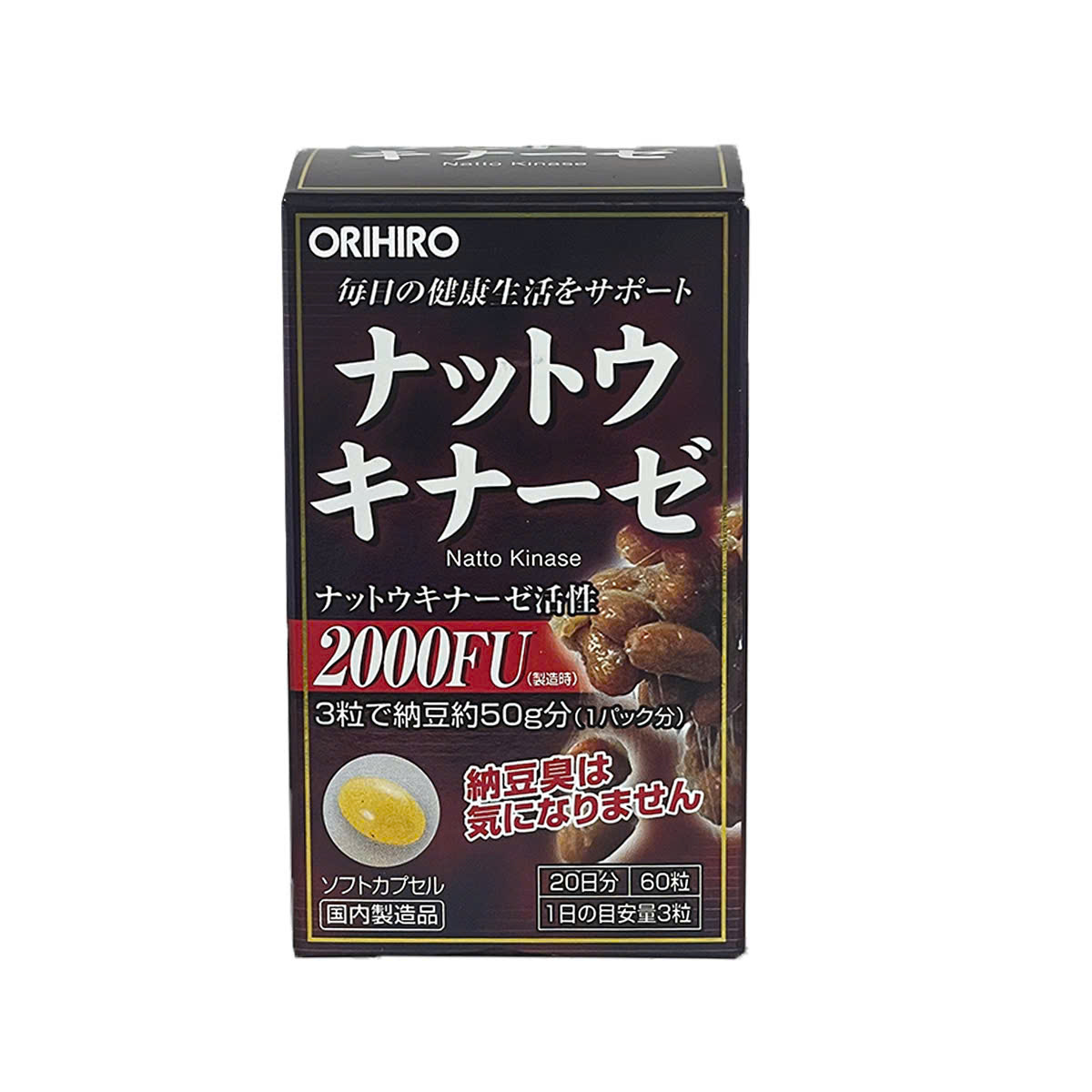 Nattokinase Orihiro 2000FU